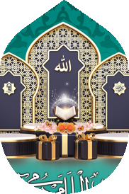 مسابقة مشکاة القرآنیة - بدء التسجيل في مسابقة مشكاة الدولية للقرآن الكريم - 2023